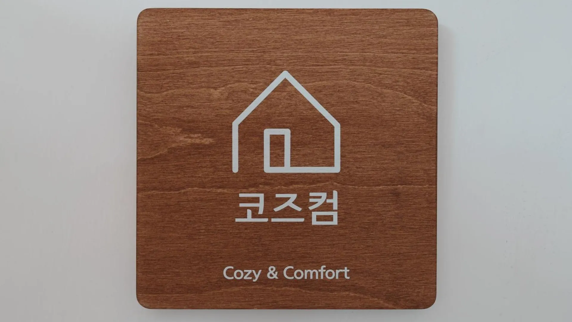 Minionz House #Free Parking Apartment Seoul South Korea