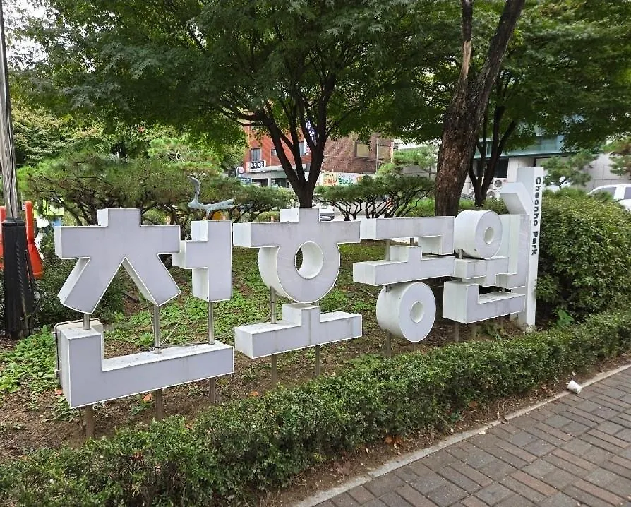 Minionz House #Free Parking Apartment Seoul South Korea